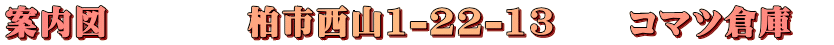 ē}@@@@sR1-22-13     R}cqɁ@