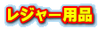 W[pi
