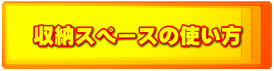 [Xy[X̎g