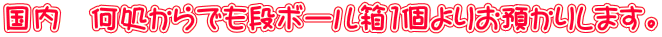 @łi{[1肨a肵܂B