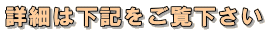 ڍׂ͉L
