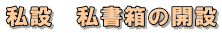 ݁@̊J