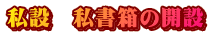 ݁@̊J
