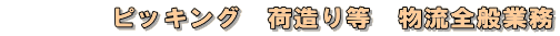 @@@@sbLO@ב蓙@SʋƖ