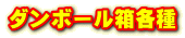 _{[e