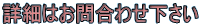 ڍׂ͂⍇킹