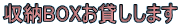 [BOX݂܂