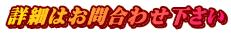 ڍׂ͂⍇킹